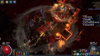 《流放之路2》震波图腾泰坦技能搭配攻略 《流放之路2》震波图腾泰坦技能搭配攻略