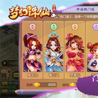 《诛仙世界》下载运行难题破解 《诛仙世界》下载运行难题破解