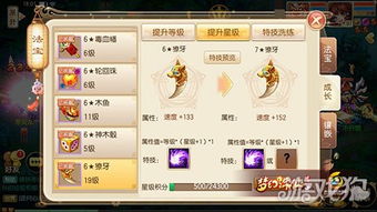 《诛仙世界》公测安装教程:快速安装攻略 《诛仙世界》公测安装教程:快速安装攻略