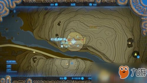 《塞尔达》攀登套怎么得?快速获取攻略 《塞尔达》攀登套怎么得?快速获取攻略