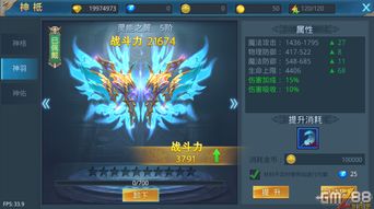 《黑神话悟空》大圣模式配装攻略，轻松提升战斗力