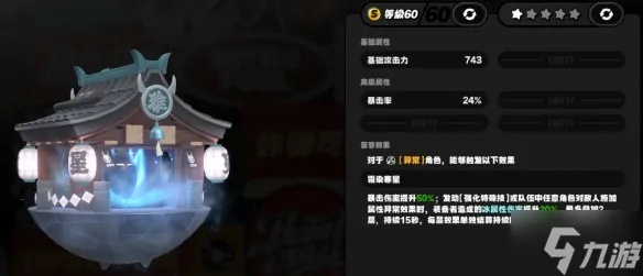 绝区零星见雅音擎选择攻略:如何选音擎? 绝区零星见雅音擎选择攻略:如何选音擎?