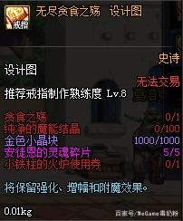 《无限暖暖》11球速达解谜攻略,快速通关! 《无限暖暖》11球速达解谜攻略,快速通关!
