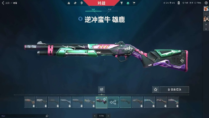 无畏契约归零者2.0生物分子解离器值不值？