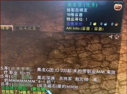 《诛仙》12格/14格背包速得法 《诛仙》12格/14格背包速得法