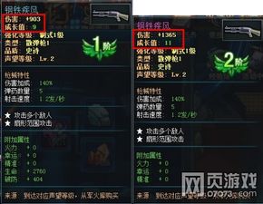 荒锤争锋灵汐配装攻略，快速提升战斗力