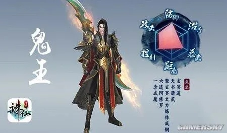 《诛仙鬼王PVP连招攻略》 《诛仙鬼王PVP连招攻略》