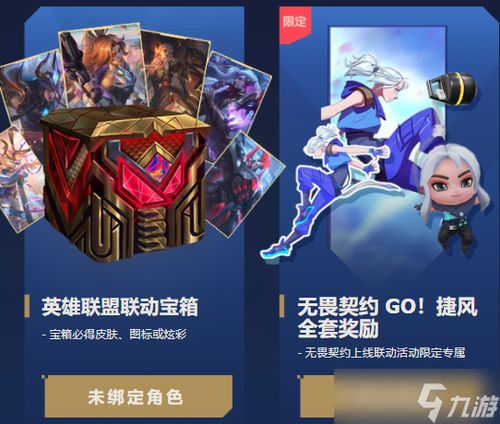 无畏契约12月15日皮肤排行揭晓! 无畏契约12月15日皮肤排行揭晓!