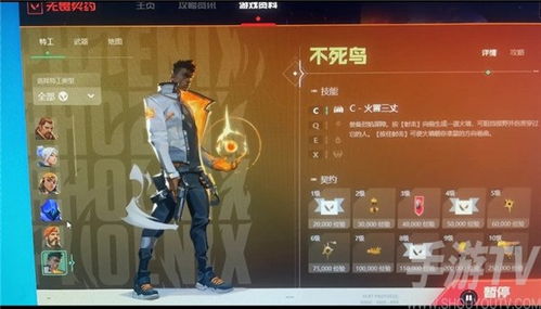 无畏契约12月15日皮肤排行揭晓! 无畏契约12月15日皮肤排行揭晓!