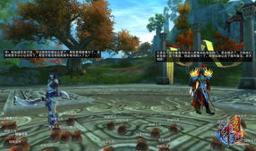 《诛仙》焚香谷门派技能揭秘 《诛仙》焚香谷门派技能揭秘