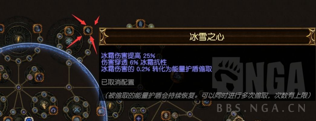 《流放之路2》霜暴彗星冰血法BD攻略，快速升级！
