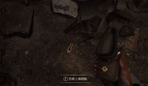 《夺宝奇兵》古老上海钥匙获取攻略 《夺宝奇兵》古老上海钥匙获取攻略