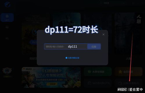 绝区零1.4新驱动盘,升级体验,解决卡顿! 绝区零1.4新驱动盘,升级体验,解决卡顿!