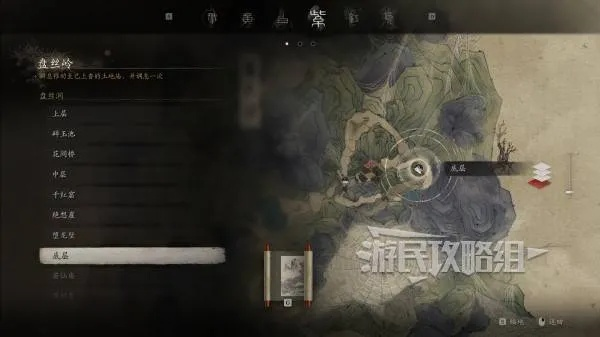 《黑神话悟空》地图盘点:盘丝岭传送点位置速查 《黑神话悟空》地图盘点:盘丝岭传送点位置速查