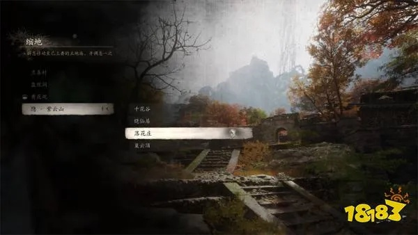 《黑神话悟空》地图盘点:盘丝岭传送点位置速查 《黑神话悟空》地图盘点:盘丝岭传送点位置速查