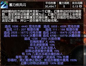 《流放之路2》风暴编织者三相之力BD攻略分享