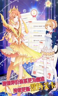 《无限暖暖》免费JK获取攻略! 《无限暖暖》免费JK获取攻略!