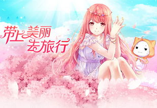 《无限暖暖》免费JK获取攻略! 《无限暖暖》免费JK获取攻略!