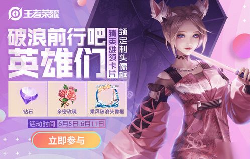 《无限暖暖》免费JK获取攻略! 《无限暖暖》免费JK获取攻略!