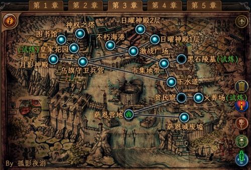 《流放之路2》白武僧祈愿陨石流,破解元素构筑难题 《流放之路2》白武僧祈愿陨石流,破解元素构筑难题