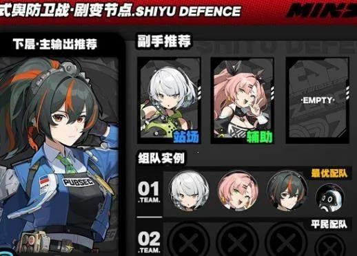 绝区零战玩法揭秘:破解危局,强袭攻略! 绝区零战玩法揭秘:破解危局,强袭攻略!