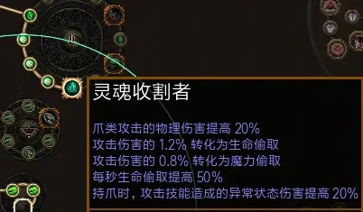 《流放之路2》锐眼毒气箭矢BD,纯电利器解决痛点! 《流放之路2》锐眼毒气箭矢BD,纯电利器解决痛点!