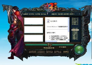 《诛仙世界》首批服务器揭晓,畅玩无卡顿攻略! 《诛仙世界》首批服务器揭晓,畅玩无卡顿攻略!