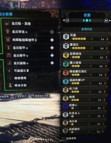 《鸣潮》灯灯声骸武器搭配推荐,轻松提升战斗力 《鸣潮》灯灯声骸武器搭配推荐,轻松提升战斗力