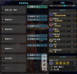 《鸣潮》灯灯声骸武器搭配推荐,轻松提升战斗力 《鸣潮》灯灯声骸武器搭配推荐,轻松提升战斗力