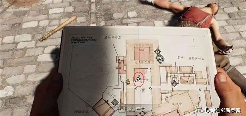 夺宝奇兵地图点位揭秘:梵蒂冈全收集攻略 夺宝奇兵地图点位揭秘:梵蒂冈全收集攻略