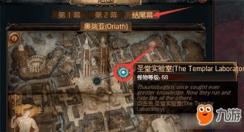 《流放之路2》追猎毒爆流攻略:快速提升技巧揭秘 《流放之路2》追猎毒爆流攻略:快速提升技巧揭秘