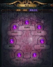 《流放之路2》追猎毒爆流攻略:快速提升技巧揭秘 《流放之路2》追猎毒爆流攻略:快速提升技巧揭秘