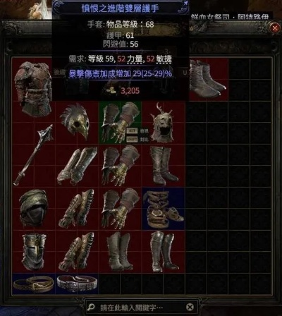 《流放之路2》金装快速刷装法揭秘 《流放之路2》金装快速刷装法揭秘