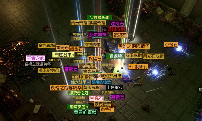 《流放之路2》金装快速刷装法揭秘 《流放之路2》金装快速刷装法揭秘