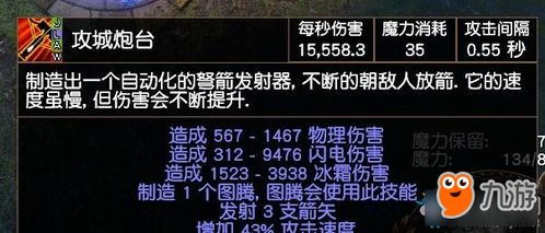 流放之路2锐眼电磁齐射BD,解决视力模糊痛点 流放之路2锐眼电磁齐射BD,解决视力模糊痛点