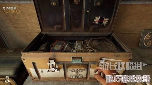 《夺宝奇兵》保险箱密码揭秘：父与子密码破解攻略