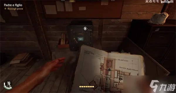 《夺宝奇兵》保险箱密码揭秘：父与子密码破解攻略