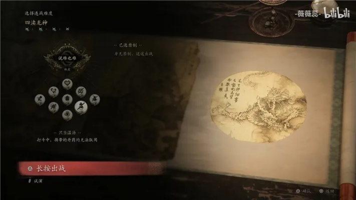 《黑神话悟空》宝鳞丸效果揭秘！如何获得？