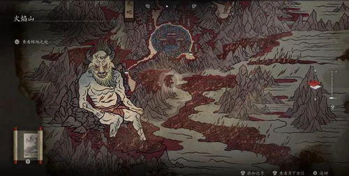 《黑神话悟空》地图一览:揭秘32章隐藏秘境 《黑神话悟空》地图一览:揭秘32章隐藏秘境