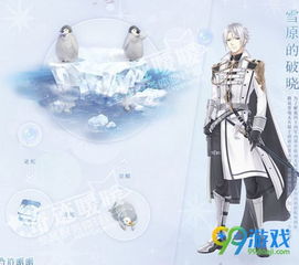 《无限暖暖》曦光毛团获取攻略 《无限暖暖》曦光毛团获取攻略