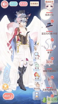 《无限暖暖》曦光毛团获取攻略 《无限暖暖》曦光毛团获取攻略