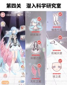 《无限暖暖》曦光毛团获取攻略 《无限暖暖》曦光毛团获取攻略