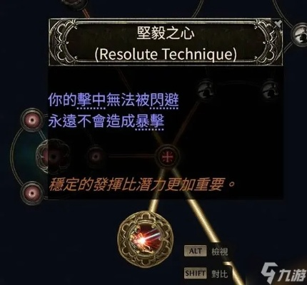 《流放之路2》点燃泰坦BD攻略,开荒必备技巧! 《流放之路2》点燃泰坦BD攻略,开荒必备技巧!