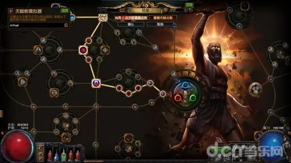 《流放之路2》黑话术语速解,告别困惑! 《流放之路2》黑话术语速解,告别困惑!