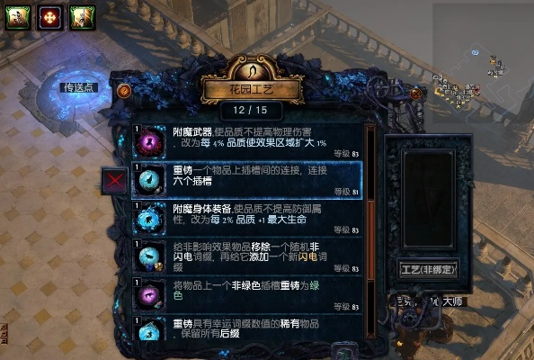 《流放之路2》黑话术语速解,告别困惑! 《流放之路2》黑话术语速解,告别困惑!