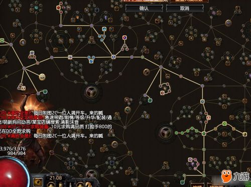 《流放之路2》武僧天赋技能,开荒必备攻略! 《流放之路2》武僧天赋技能,开荒必备攻略!