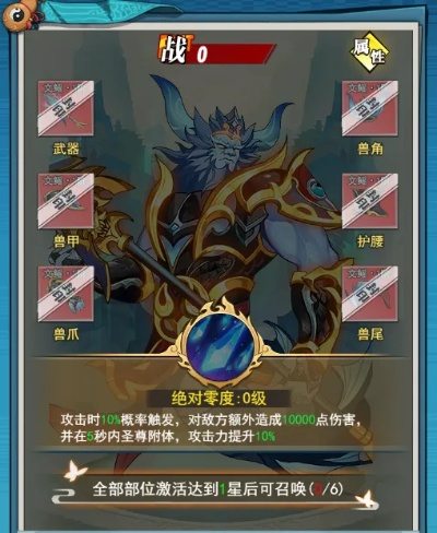 近战四象尊BD攻略,快速提升战力! 近战四象尊BD攻略,快速提升战力!