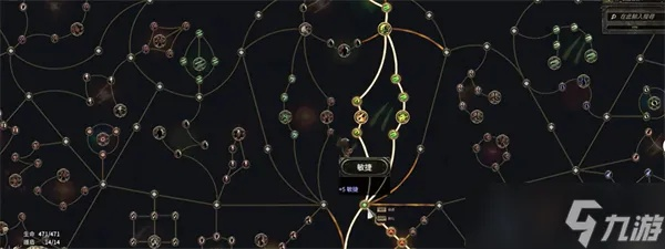 《流放之路2》武器套装点数怎么用? 《流放之路2》武器套装点数怎么用?