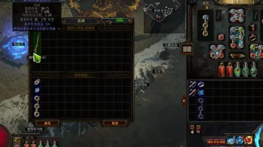 《流放之路2》武器套装点数怎么用? 《流放之路2》武器套装点数怎么用?