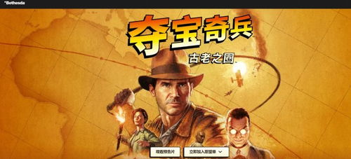 《夺宝奇兵古老之圈》云图解谜攻略，快速破解！